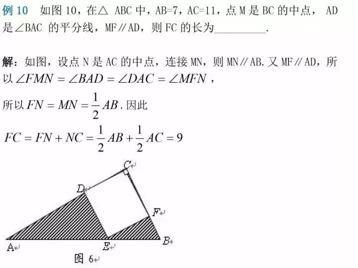 【初中数学】期末提分技巧：初中数学解题技巧+压轴题30练