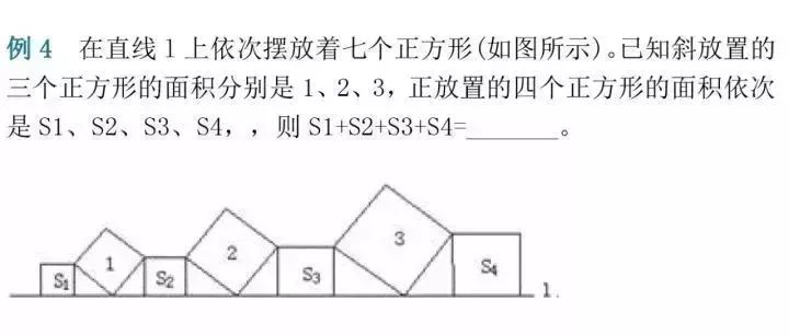 【初中数学】期末提分技巧：初中数学解题技巧+压轴题30练