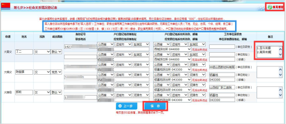 2022海军招飞初检预选结果公布！政治考核信息网上申报延至2月18日！申报指南来啦