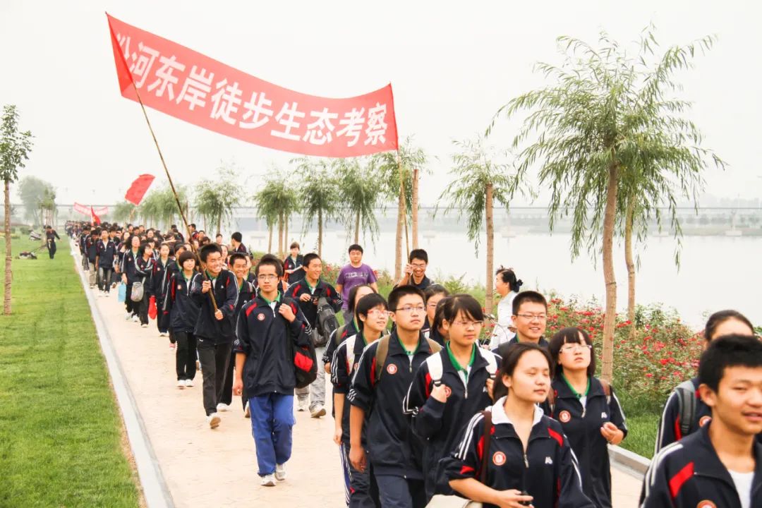 山西师范大学实验中学简介