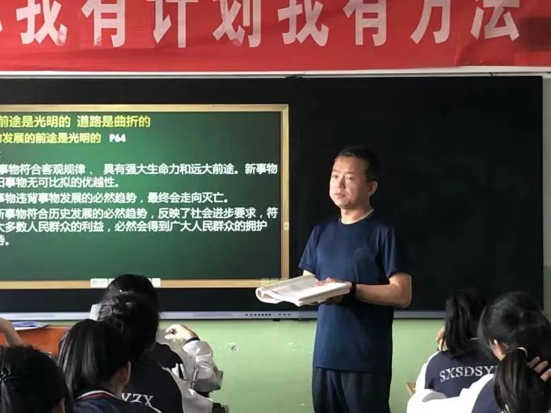 山西师范大学实验中学2022级高一年级教师团队