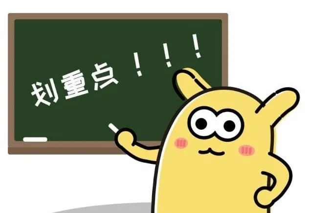 【星原学校】关于星原学校招生政策的解读