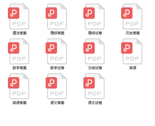 2023年山西省中考信息冲刺卷·第一次适应与模拟