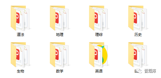 晋一中考原创山西省2023年初中学业水平考试—模拟测试（二）