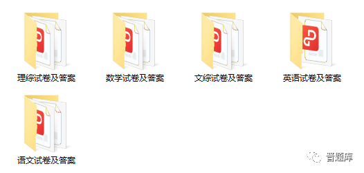 山西省阳泉市2023年中考考前教学质量监测试题试卷及答案（二模）