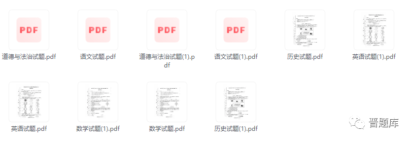 省实验中学2023年九年级教学质量监测试题