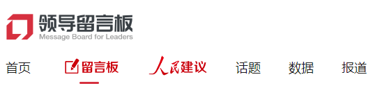 临汾市五一东路小学扩建何时开工？官方回复来了！